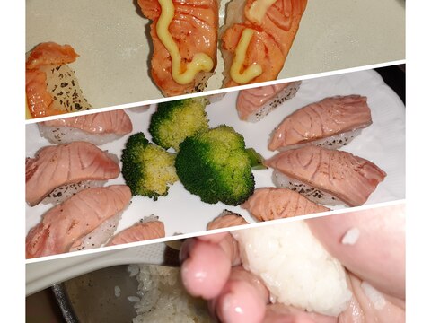 子供が喜ぶ、炙りサーモン寿司